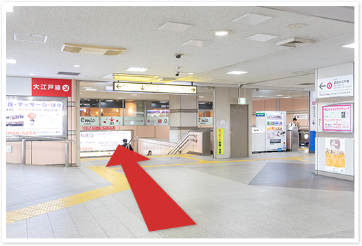 中央改札口を出て、エスカレーター（階段）を下ります。